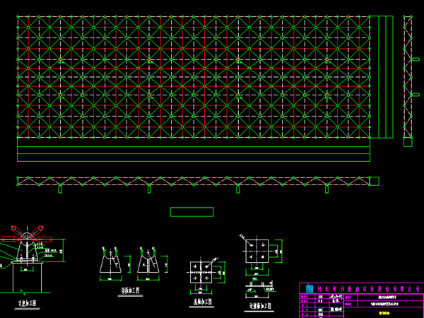 吉首张家堡镇LNG加气站网架