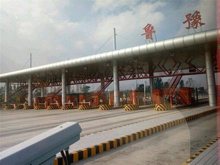 吉首收费站网架