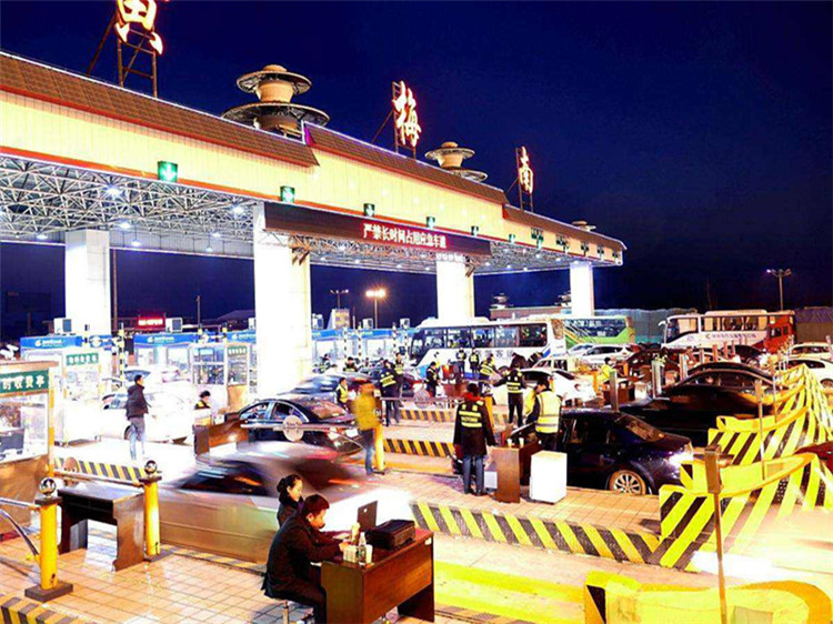 吉首收费站网架