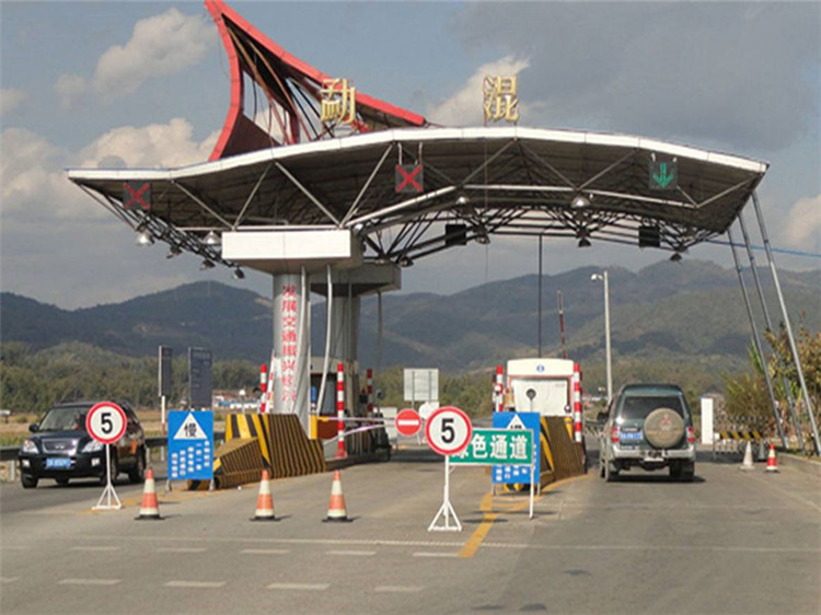 吉首收费站网架