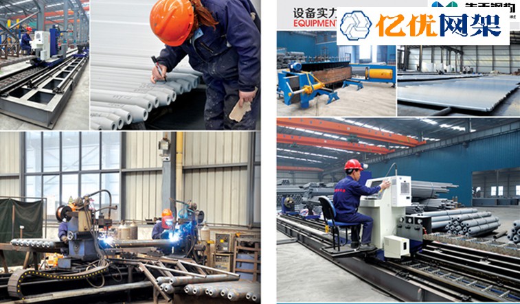 吉首网架加工车间